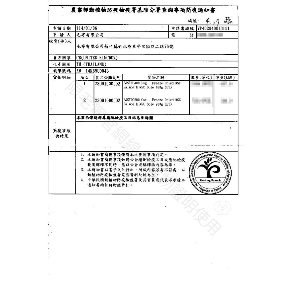 麥卡登 McAdams 犬貓主食凍乾 凍乾 成犬 成貓 犬凍乾 貓凍乾 凍乾糧-細節圖4