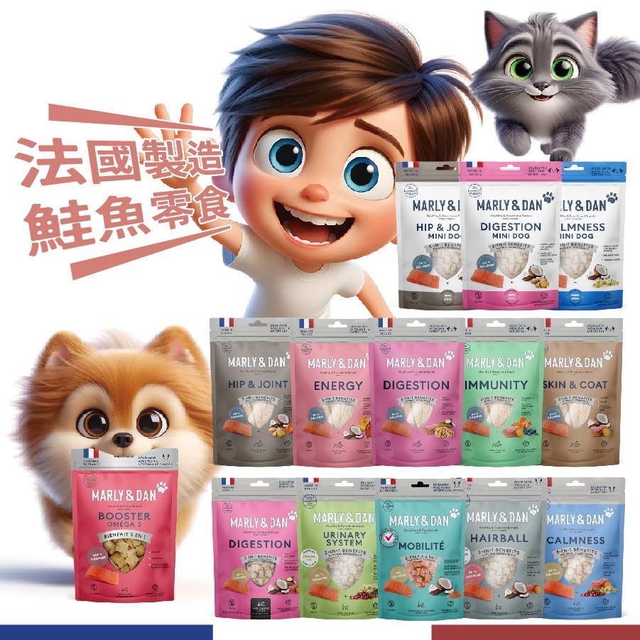瑪麗與丹 Marly&Dan 犬貓零食 鮭魚零食 機能零食 犬零食 貓零食 寵物零食-細節圖6