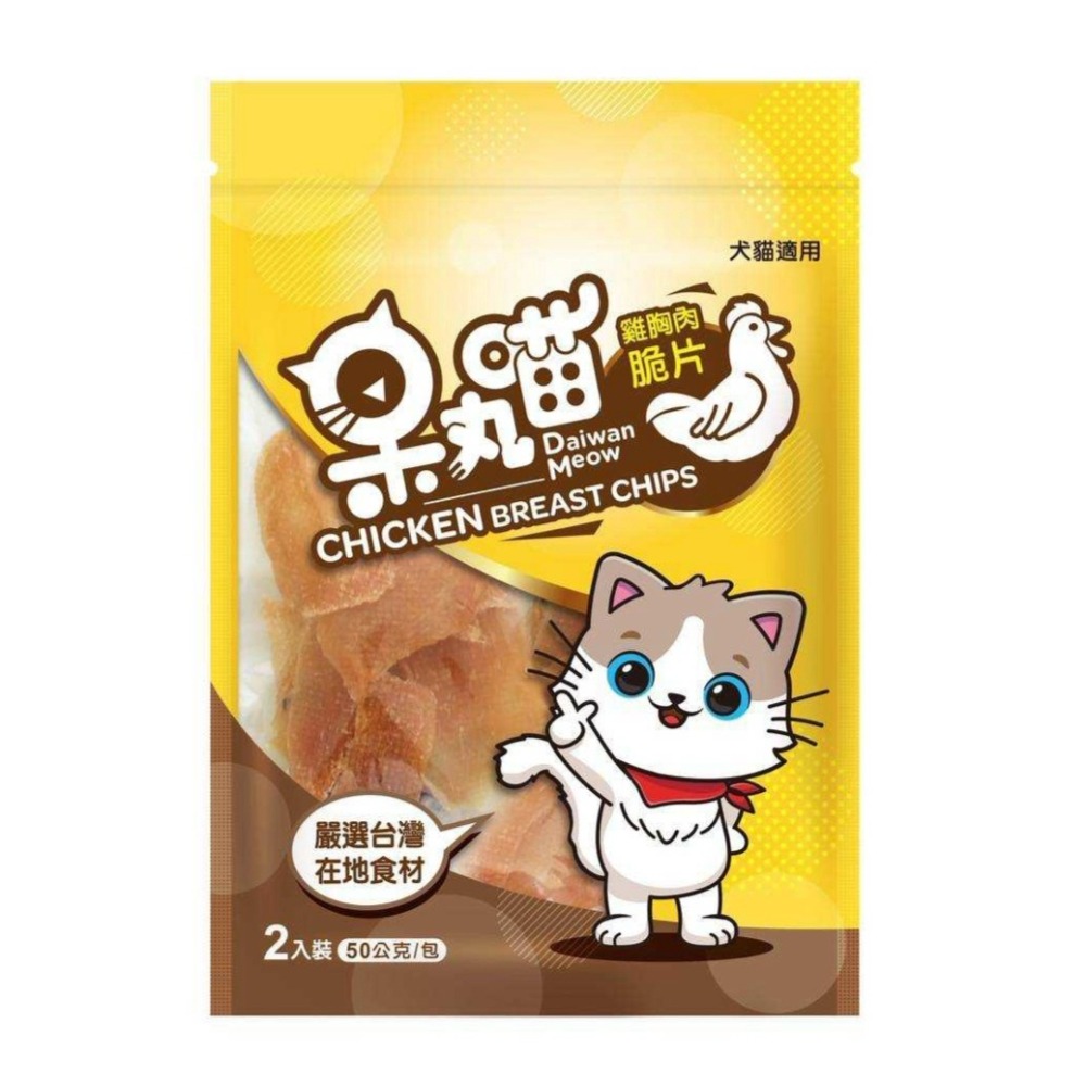 呆丸喵 雞胸肉脆片 寵物零食 貓咪零食 狗狗零食 雞胸肉 貓薄荷 低溫烘烤 獎勵零食 犬零食 貓零食 犬貓零食-細節圖2