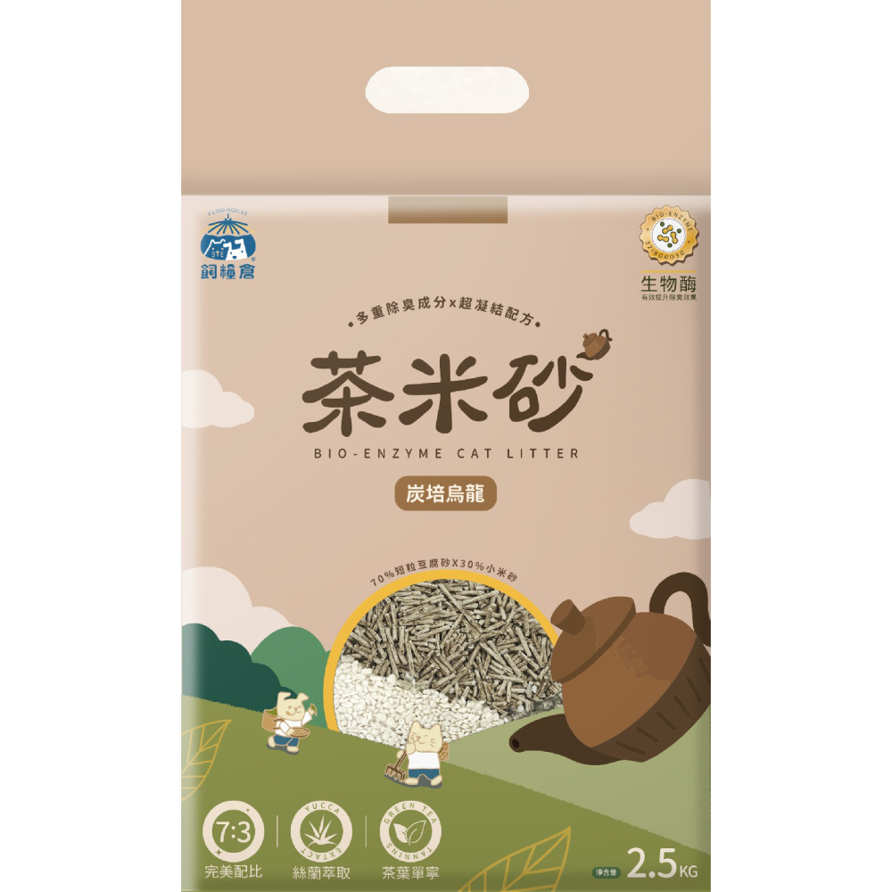 飼糧倉 茶米砂 豆腐砂 茶香 小米砂 條砂 短粒 貓砂 低粉塵 易凝結 豆腐貓砂-細節圖3