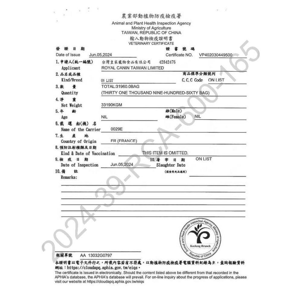 皇家 ROYAL CANIN 法國皇家 貓咪飼料 貓糧 貓乾糧 成貓 幼貓 老貓 貓主食-細節圖4