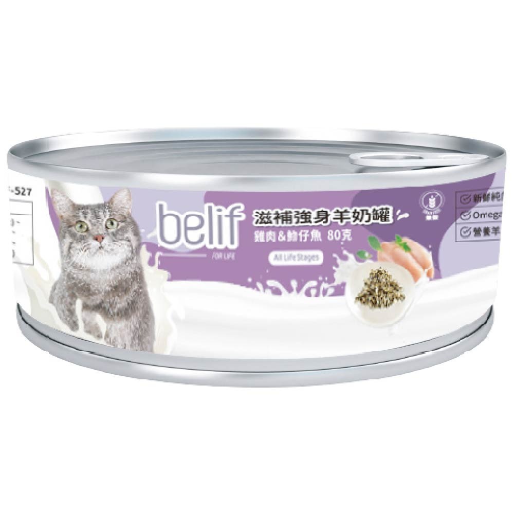 比利夫 belif 羊奶罐 補水罐 貓罐 貓咪罐頭 副食罐 點心罐-細節圖2