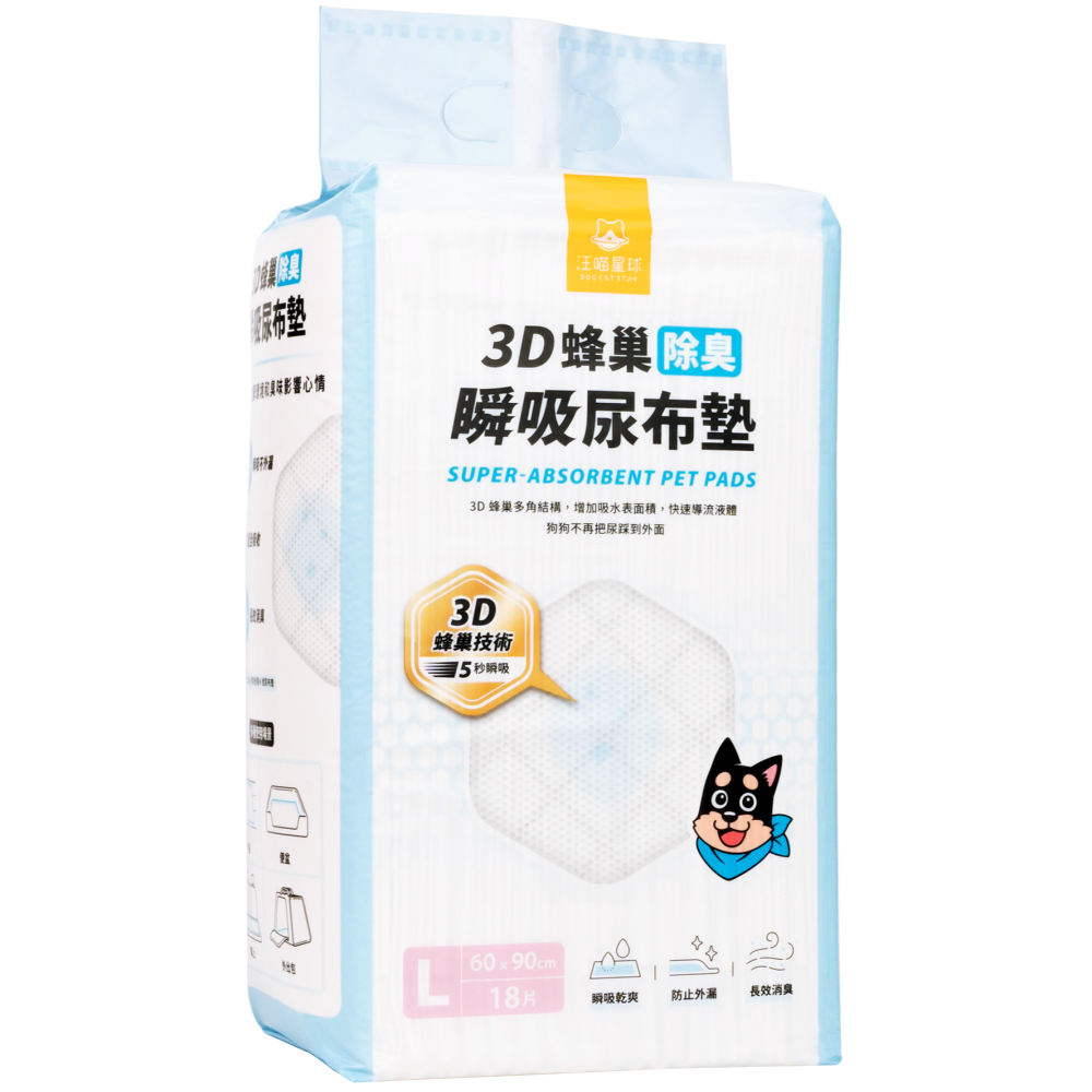 汪喵星球 DogCatStar 除臭尿布墊 狗狗尿布墊 寵物尿布墊 尿布墊 尿布片-細節圖2