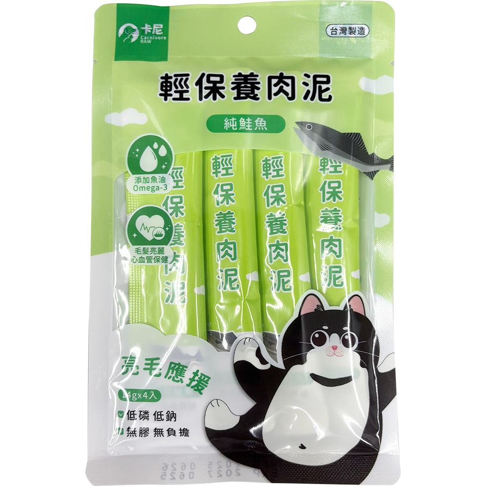 卡尼 CarnivoreRAW 輕保養肉泥 貓咪肉泥條 貓咪零食 貓肉泥 肉泥條-細節圖2
