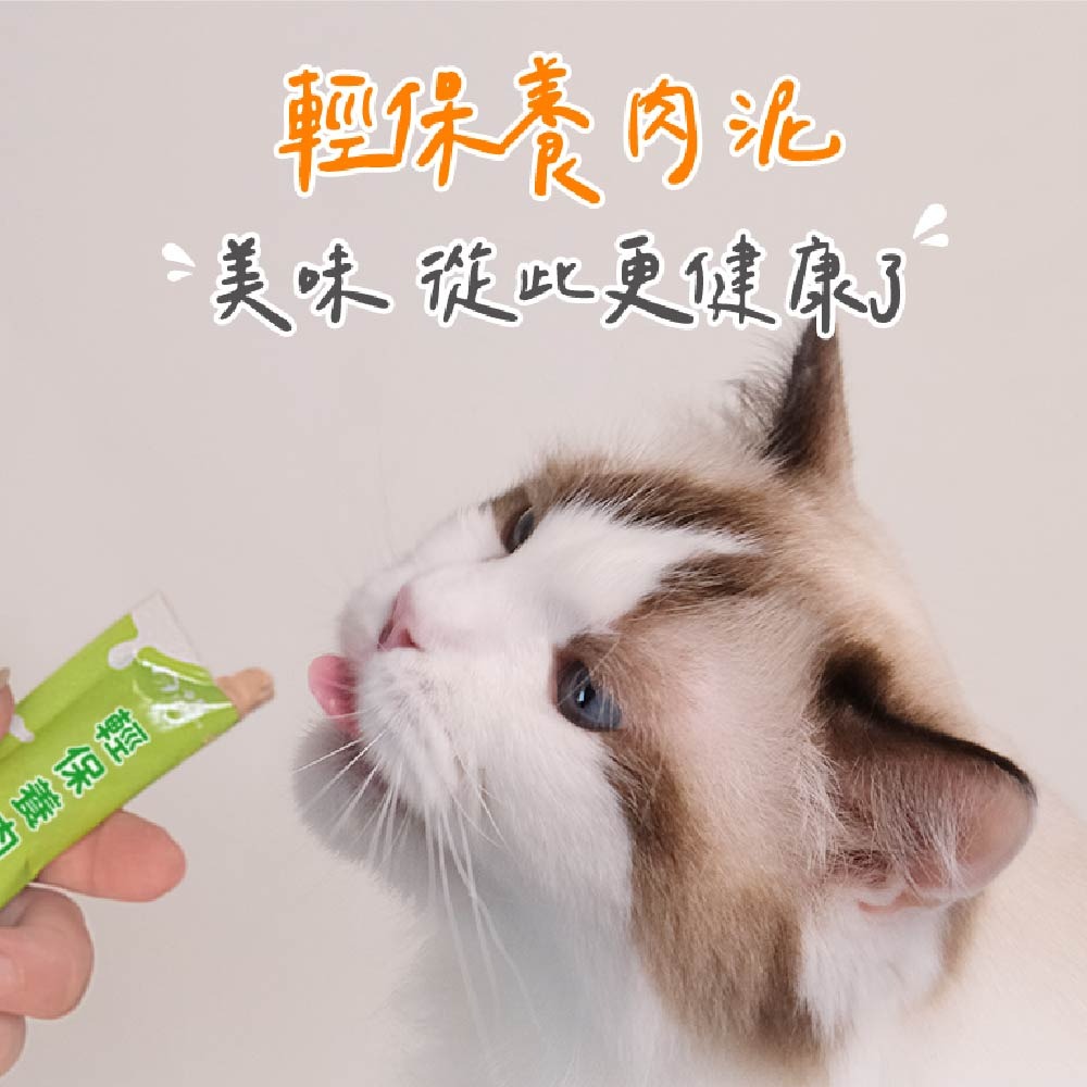 卡尼 CarnivoreRAW 輕保養肉泥 貓咪肉泥條 貓咪零食 貓肉泥 肉泥條-細節圖3