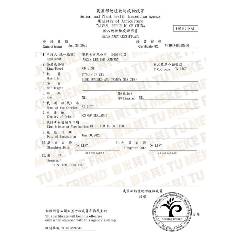 圖米其 Tu Meke Friend 貓咪主食罐 貓咪罐頭 貓罐 貓主食 貓濕食-細節圖4