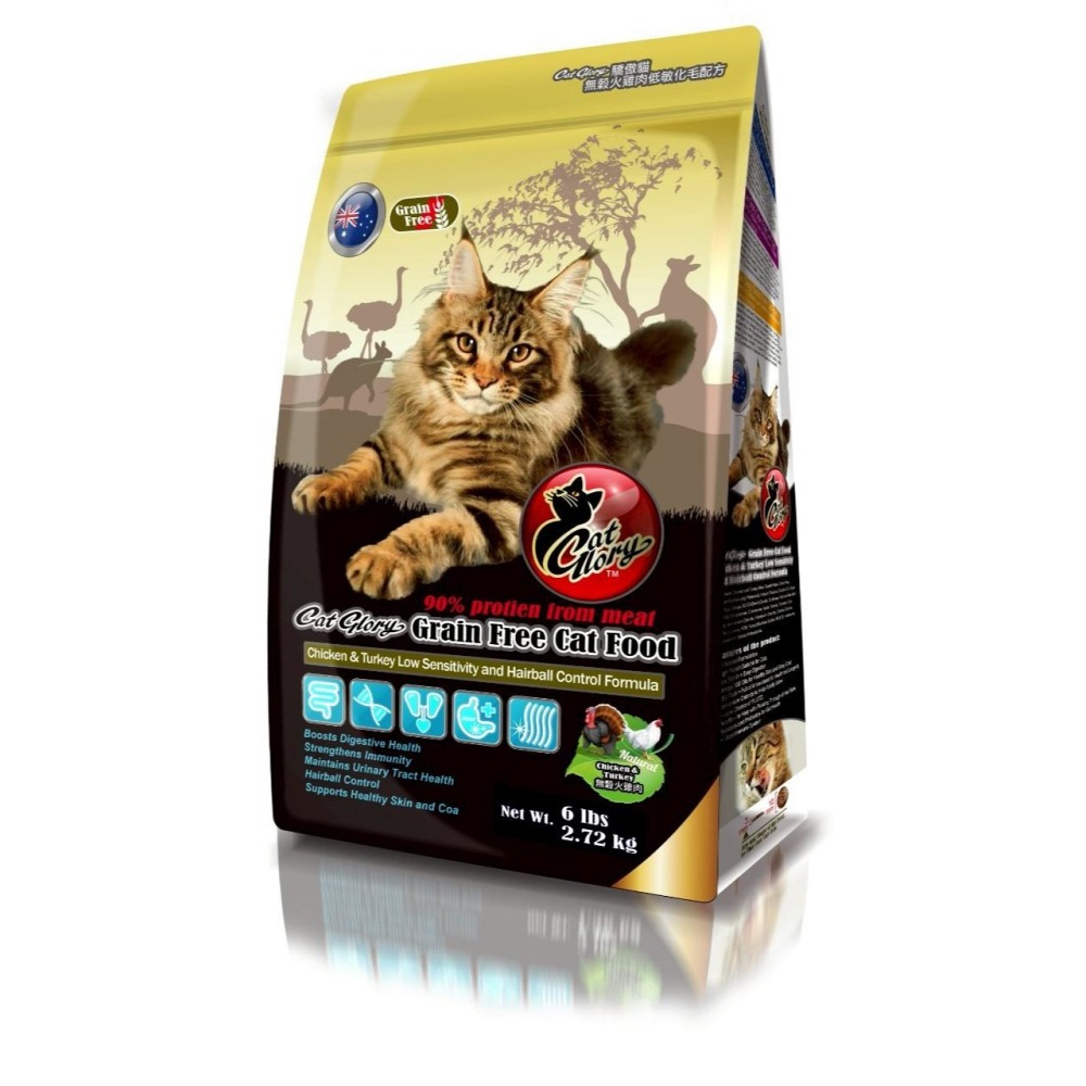 驕傲貓 CatGlory 無穀 貓糧 貓咪飼料 貓乾糧 貓飼料 貓主食 小包裝 250g-細節圖3
