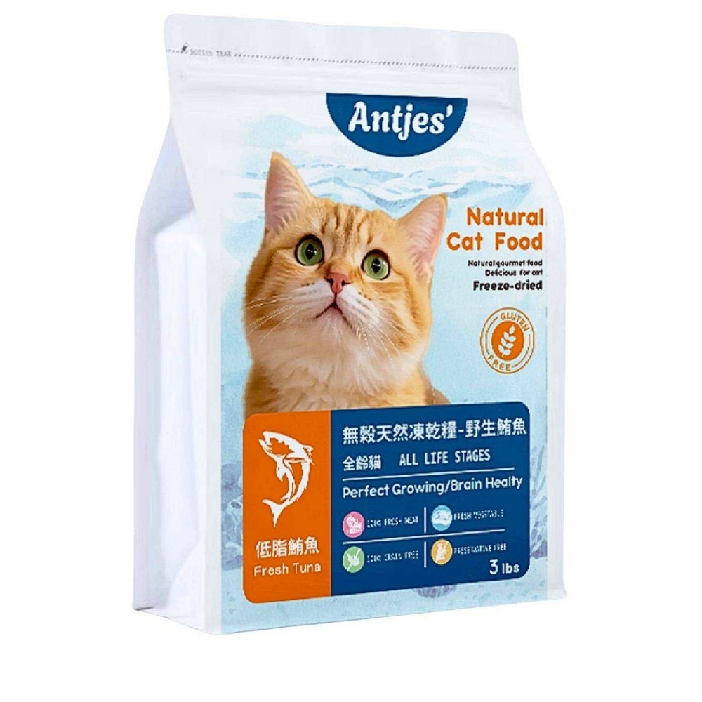 沛比 Antjes＇ 鮮味寵膳 凍乾貓糧 貓咪飼料 貓乾糧 凍乾糧 貓糧 貓飼料-細節圖2
