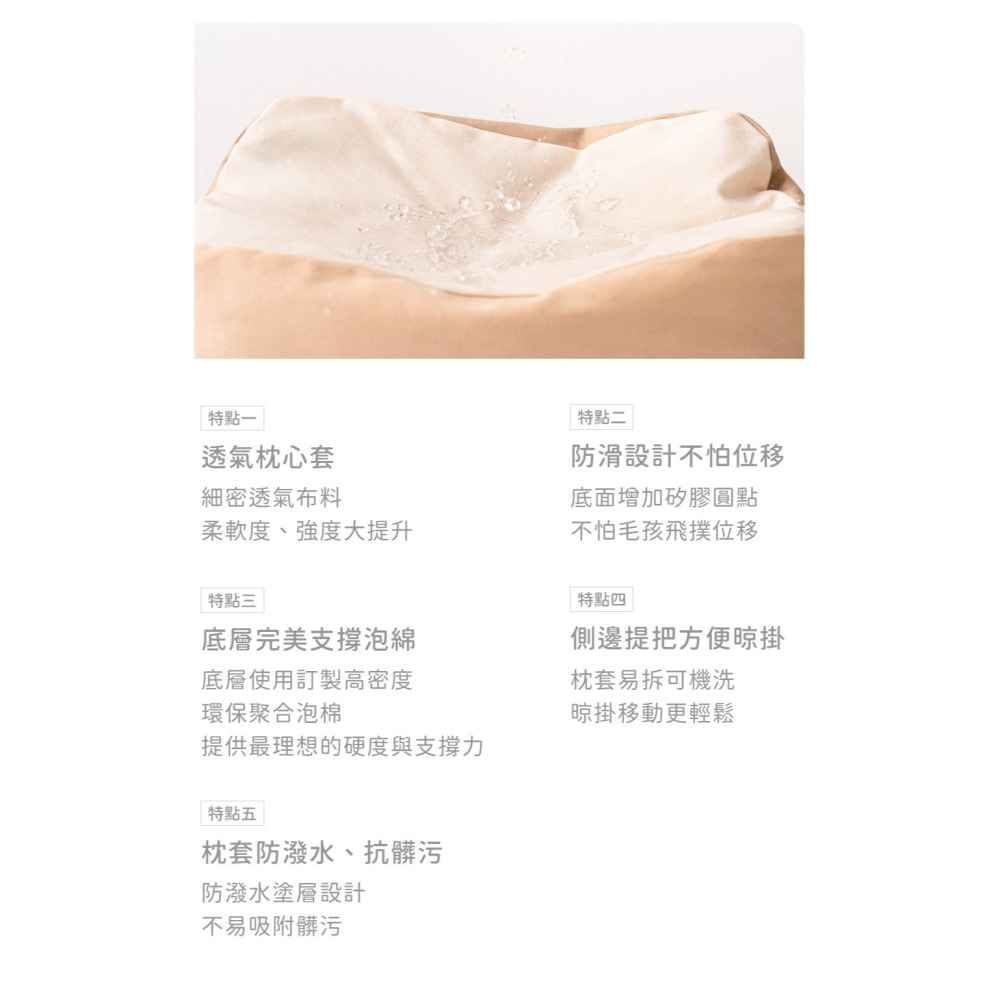 好味小姐 LADY FLAVOR 懶骨頭 寵物床 寵物沙發 貓床 狗狗床 寵物睡床 寵物窩-細節圖4