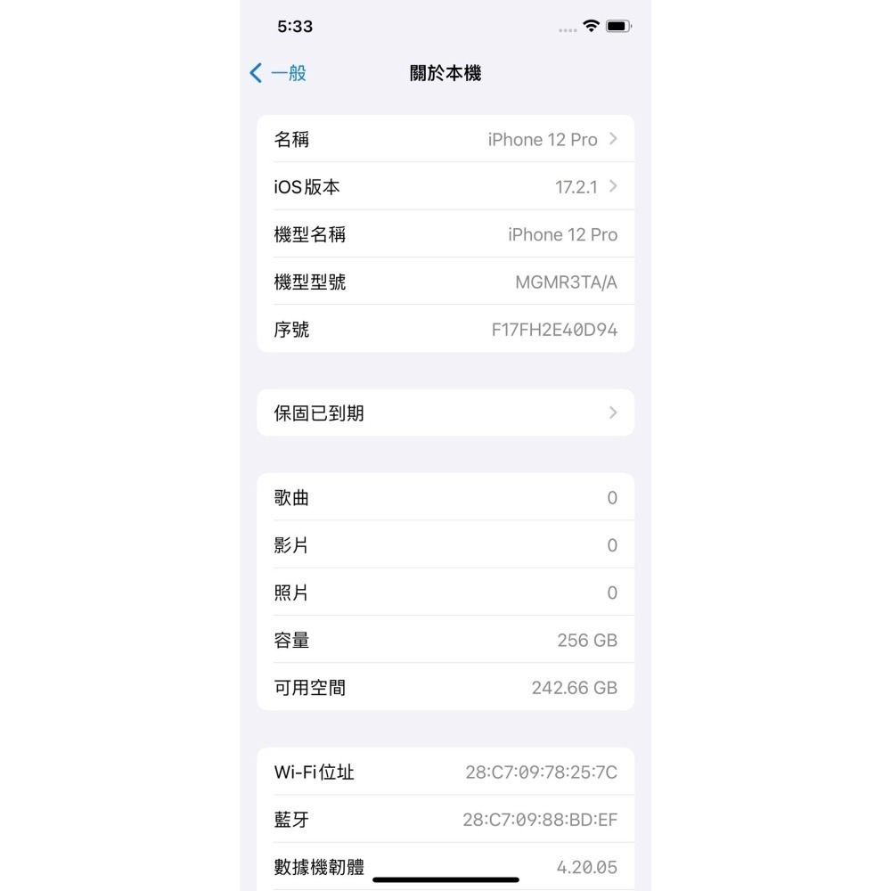 iPhone 12 Pro 256 GB 金-細節圖8