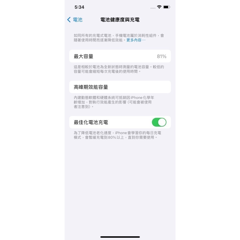 iPhone 12 Pro 256 GB 金-細節圖9