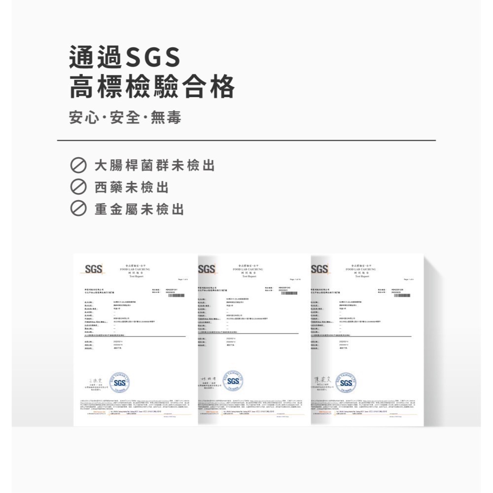 【m2 美度】超能膠原晚安飲 (8入/盒) 22LAB 膠原夜亮飲 孫藝珍-細節圖7