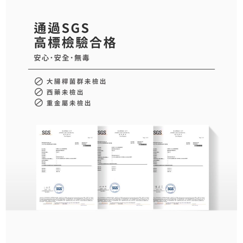【m2 美度】超能膠原晚安飲 (8入/盒) 22LAB 膠原夜亮飲 孫藝珍-細節圖7