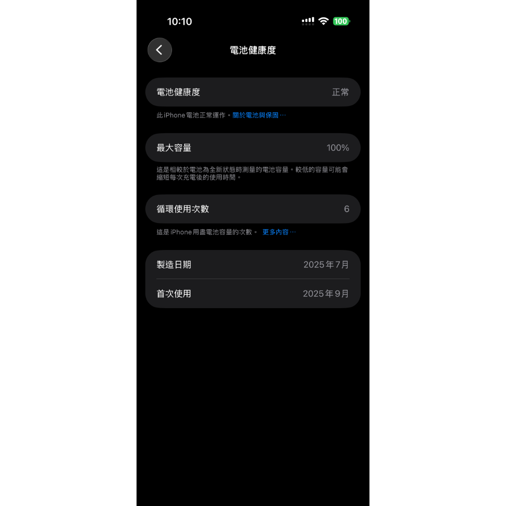 iPhone air 256GB 藍色 零件機-細節圖3