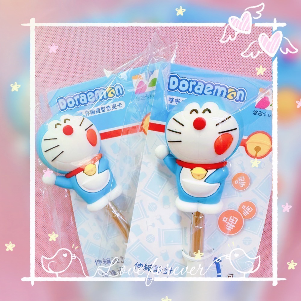 新品 哆啦a夢伸縮棒悠遊卡 造型悠遊卡-細節圖3