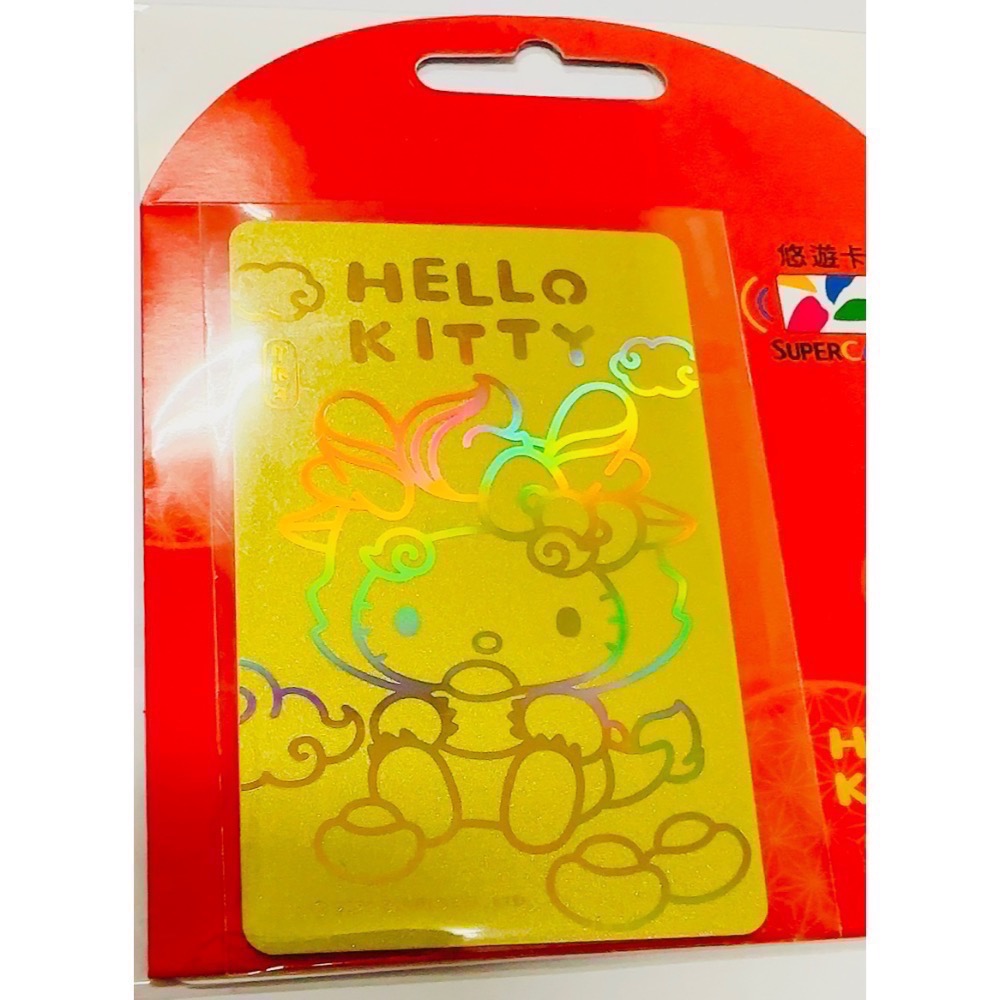 現貨 ￼Hello Kitty龍年SUPERCARD紅包悠遊卡(金色龍)-細節圖2