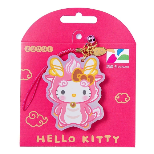 現貨 Hello Kitty 龍年造型悠遊卡-粉色龍