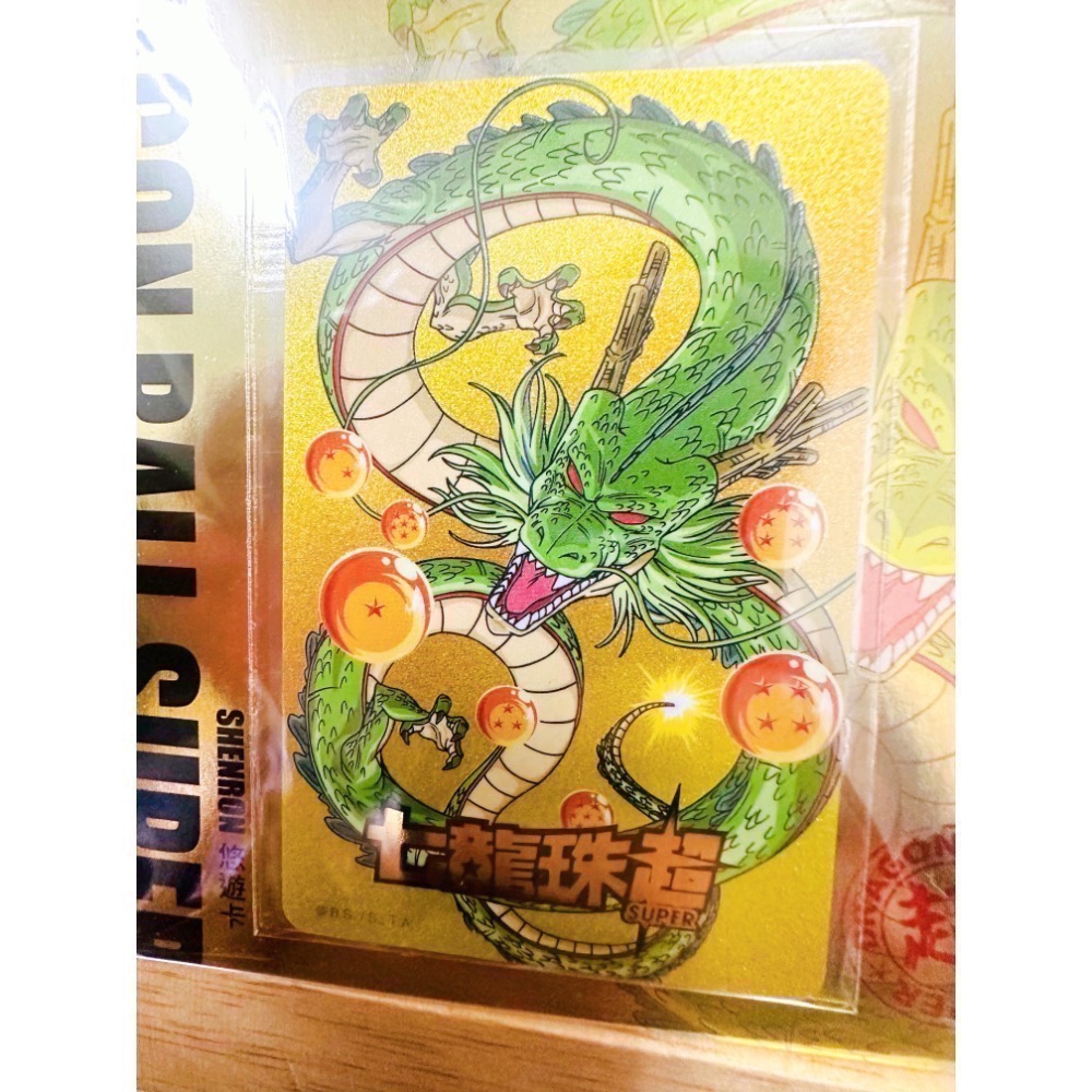 新卡現貨 七龍珠超悠遊卡神龍金卡supercard 超級悠遊卡-細節圖2