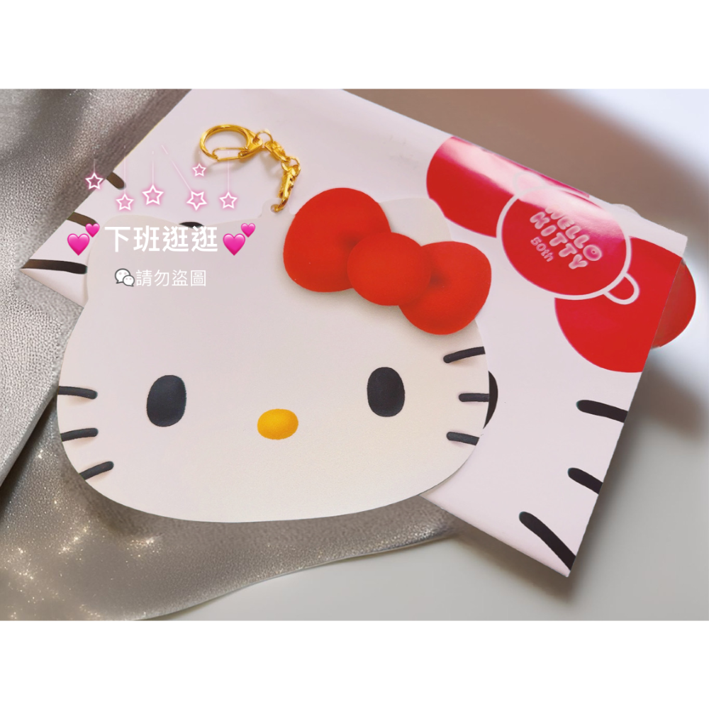 現貨💕巨大kitty悠遊卡 hello kitty造型卡-細節圖3