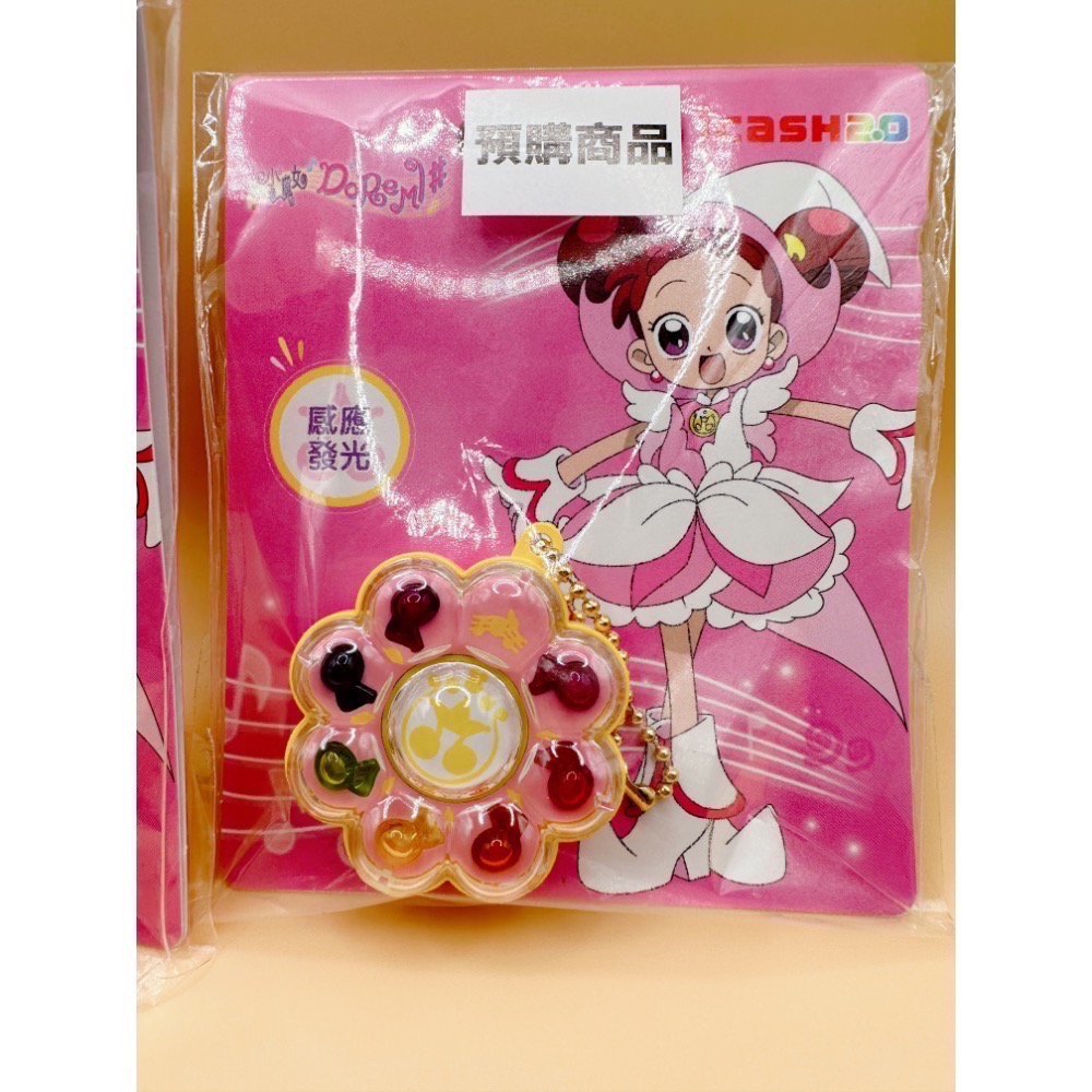 ￼新品💕 小魔女 DoReMi Rhythm Tap icash2.0 小魔女25週年 icash-細節圖2