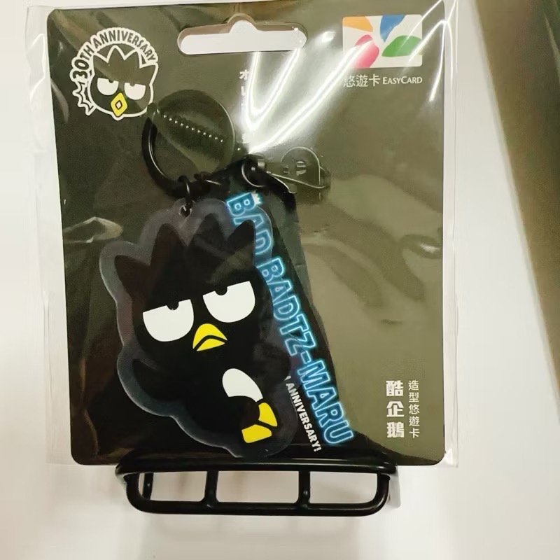 現貨出清🐧酷企鵝30TH造型悠遊卡-耍酷 30週年悠遊卡 酷企鵝悠遊卡 交通卡-細節圖2