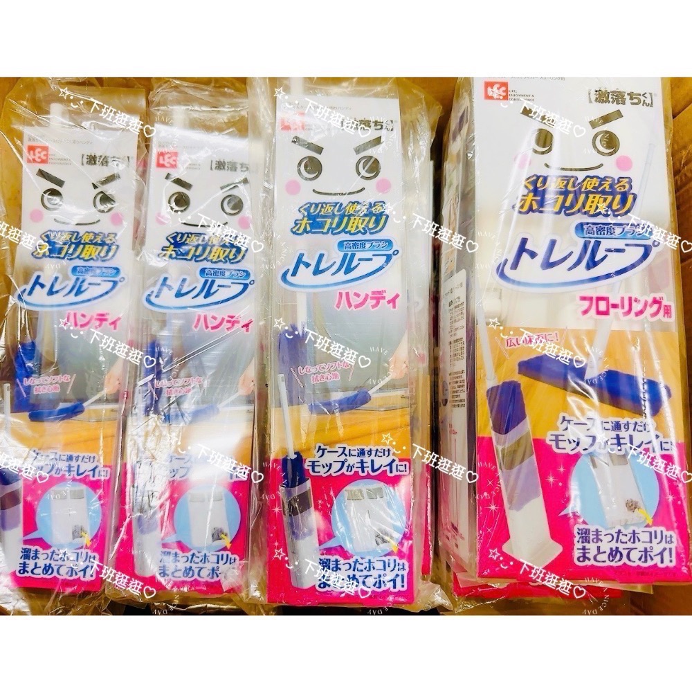 激推❤️爆款 日本LEC 激落君高密度除塵刷附收納盒 手持 地板 階梯-細節圖4