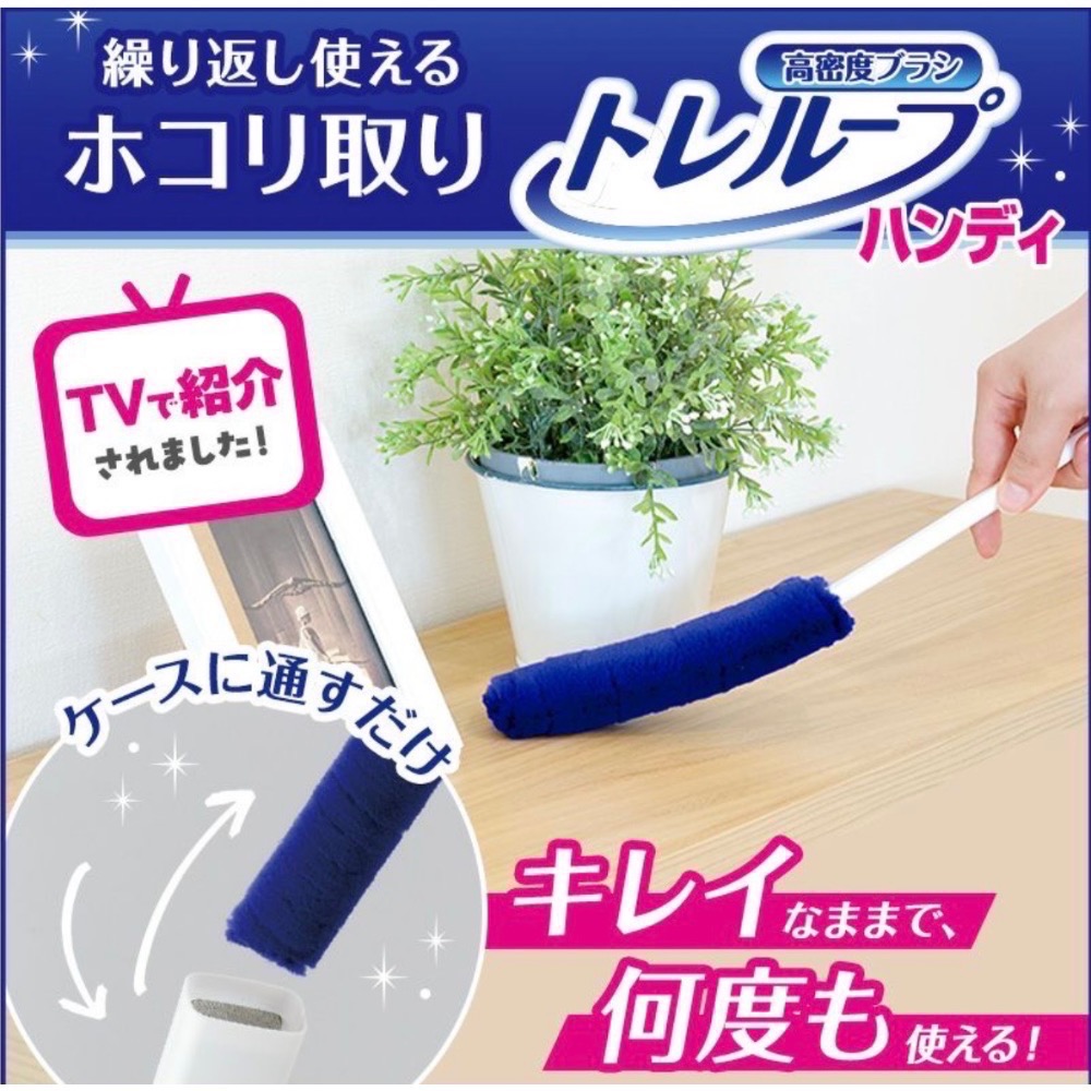 激推❤️爆款 日本LEC 激落君高密度除塵刷附收納盒 手持 地板 階梯-細節圖6