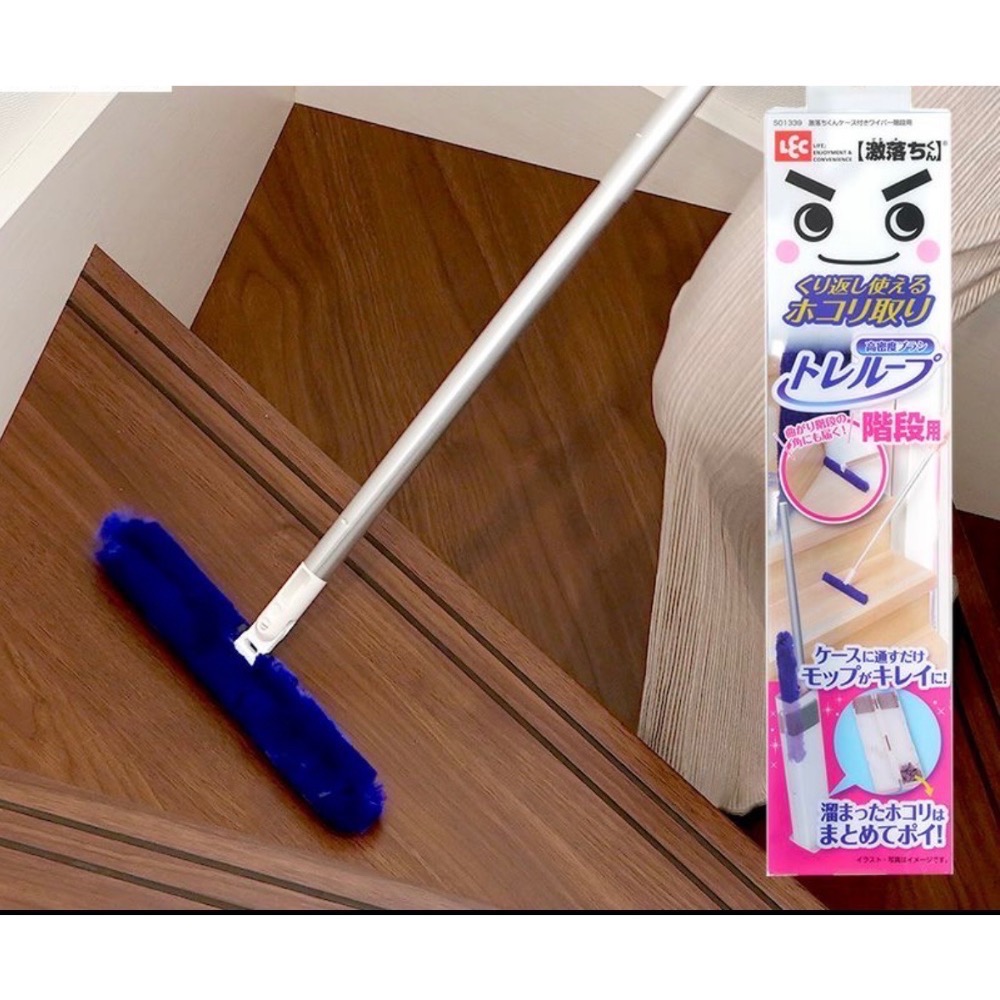 階梯款