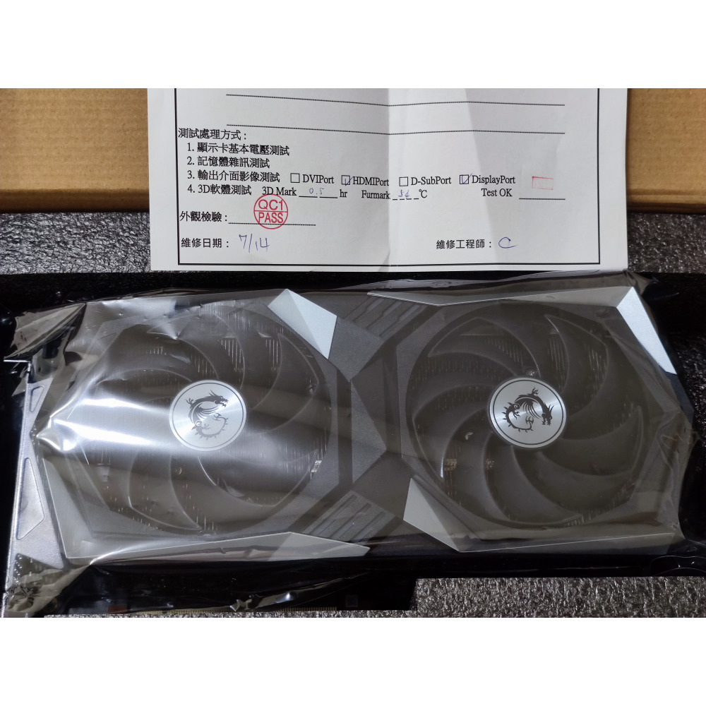 微星MSI RX 6700 XT GAMING X 12G 九成新 保固至2026年(3060 3070 6700xt)-細節圖3