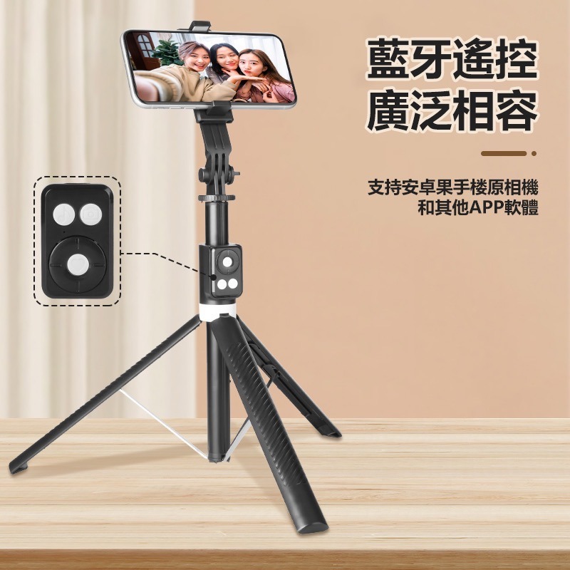 自拍神器 自拍桿 燈光 三腳架  自拍棒 手機架 伸縮桿  直播 隨身攜帶-細節圖3