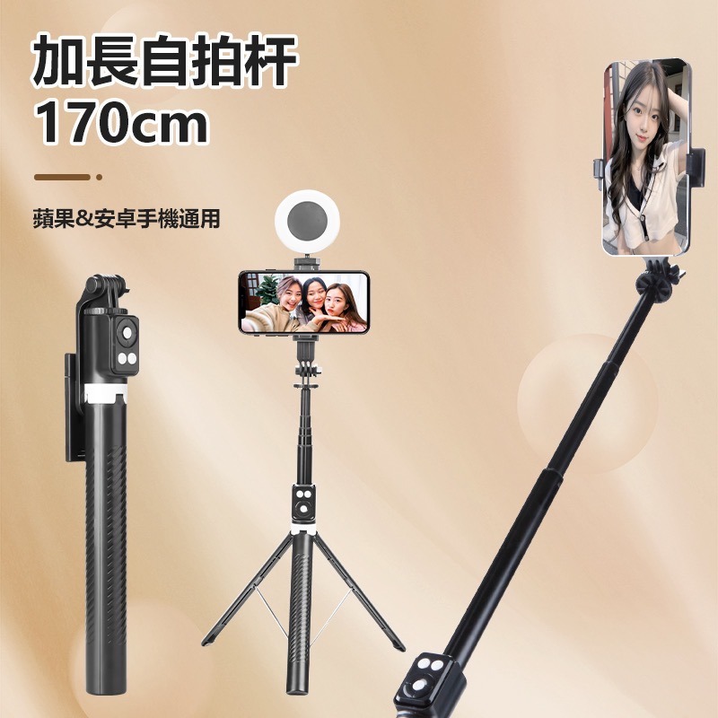 自拍神器 自拍桿 燈光 三腳架  自拍棒 手機架 伸縮桿  直播 隨身攜帶-細節圖5