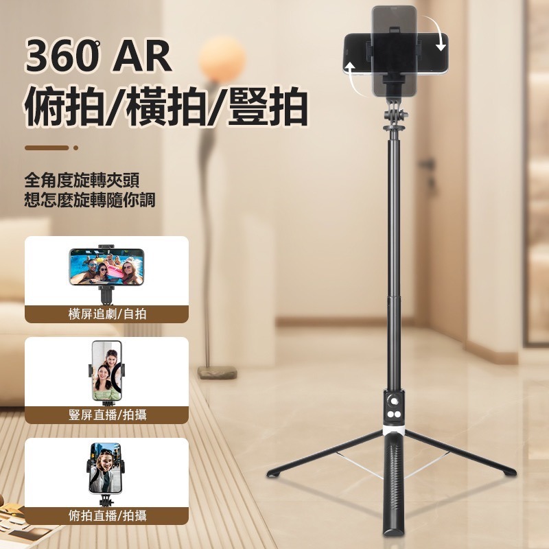 自拍神器 自拍桿 燈光 三腳架  自拍棒 手機架 伸縮桿  直播 隨身攜帶-細節圖7