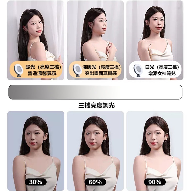 自拍神器 自拍桿 燈光 三腳架  自拍棒 手機架 伸縮桿  直播 隨身攜帶-細節圖9