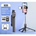 自拍神器 自拍桿 燈光 三腳架  自拍棒 手機架 伸縮桿  直播 隨身攜帶-規格圖9