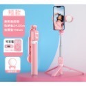 自拍神器 自拍桿 燈光 三腳架  自拍棒 手機架 伸縮桿  直播 隨身攜帶-規格圖9