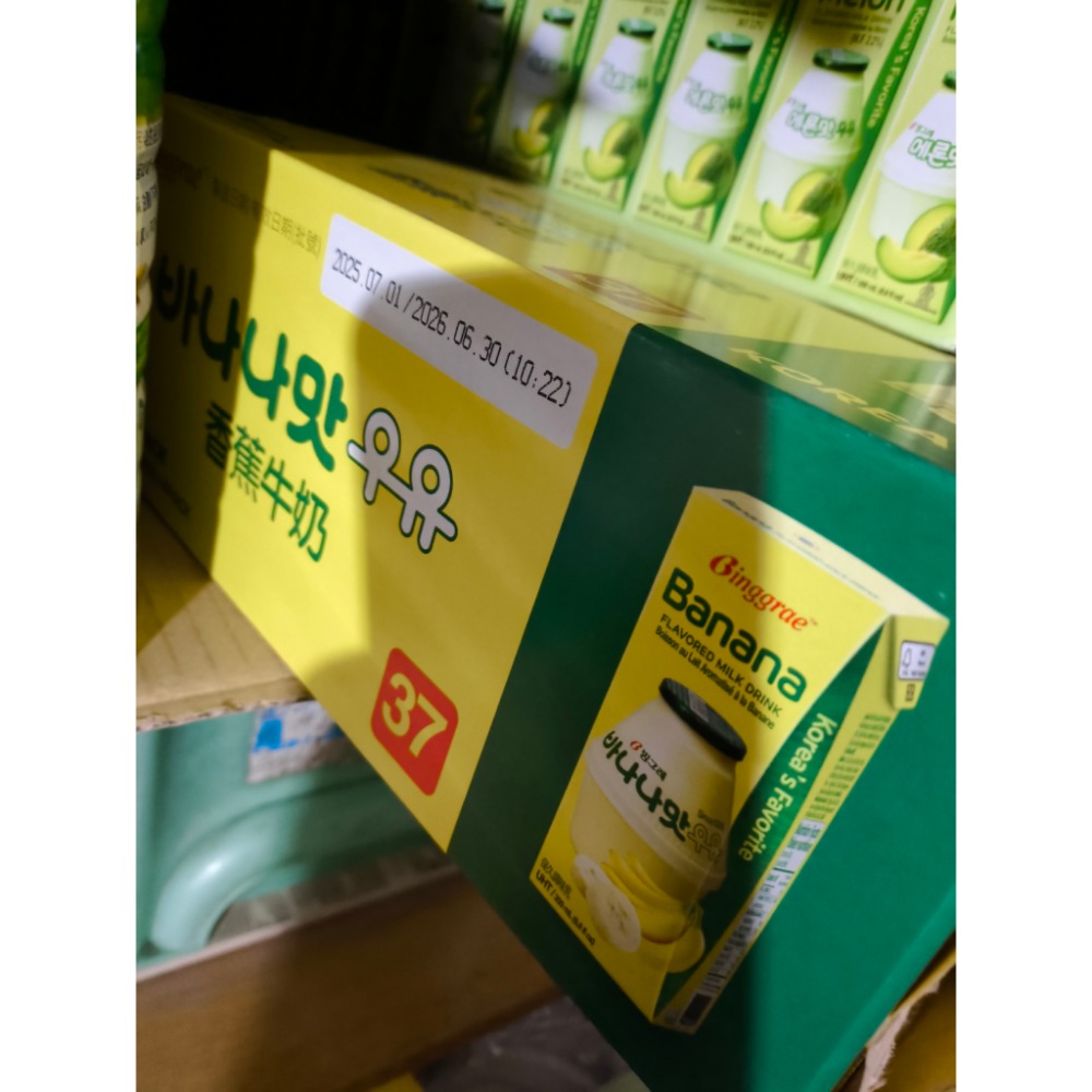 好市多代購韓國香蕉牛奶整箱24罐-細節圖2
