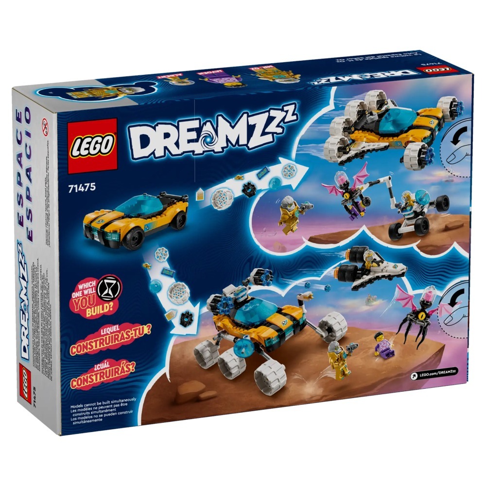 [木木磚家] LEGO 71475 奧茲老師的太空車-細節圖2