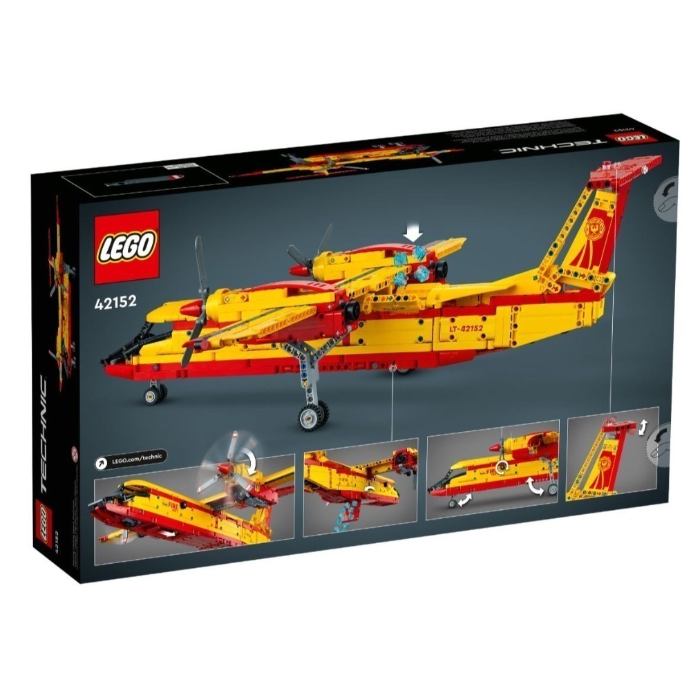 [木木磚家] LEGO 42152 消防飛機-細節圖2