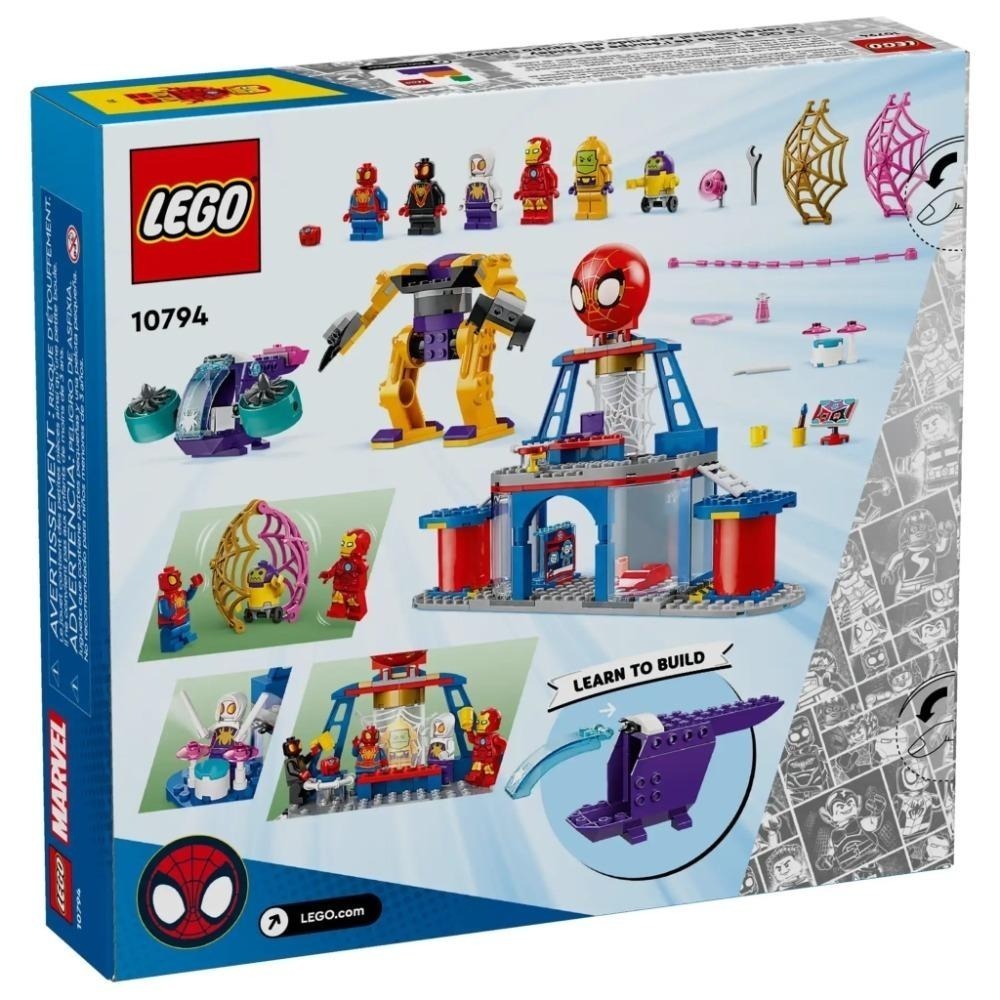 [木木磚家] LEGO 10794 蜘蛛人小隊總部-細節圖2