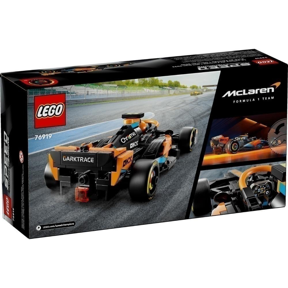 [木木磚家] LEGO 76919 麥拉倫 2023 McLaren Formula 1 Race Car-細節圖2