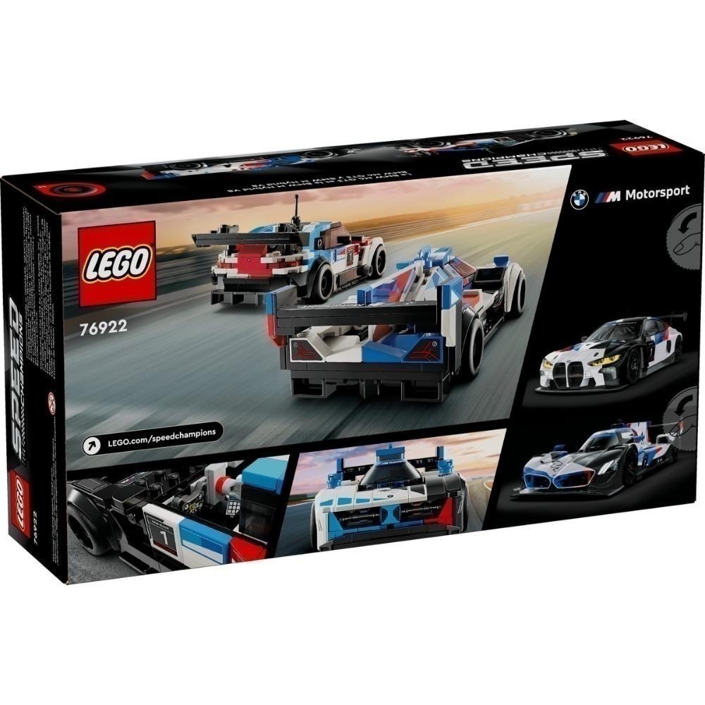 [木木磚家] LEGO 76922 BMW M4 GT3 & BMW M Hybrid V8 Race Cars-細節圖2