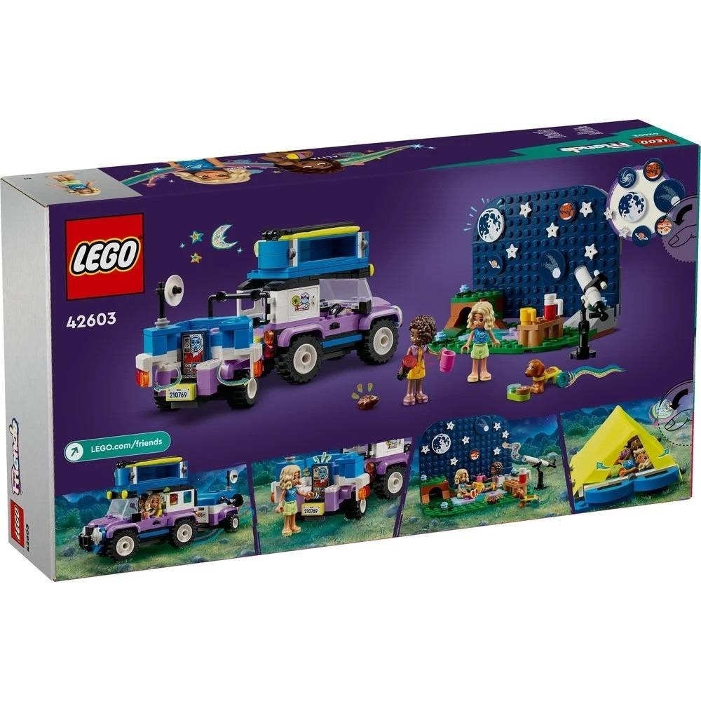 [木木磚家] LEGO 42603 觀星露營車-細節圖2