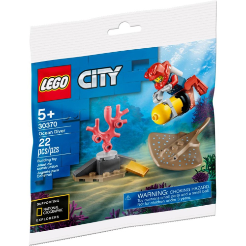 [木木磚家] LEGO 30370 Deep Sea Diver 魔鬼魚 潛水員 Polybag
