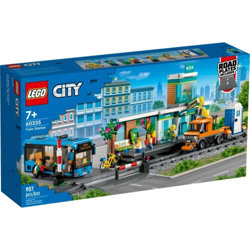 [木木磚家] LEGO 60335 城市火車站