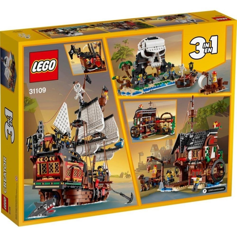 [木木磚家] LEGO 31109 海盜船-細節圖2