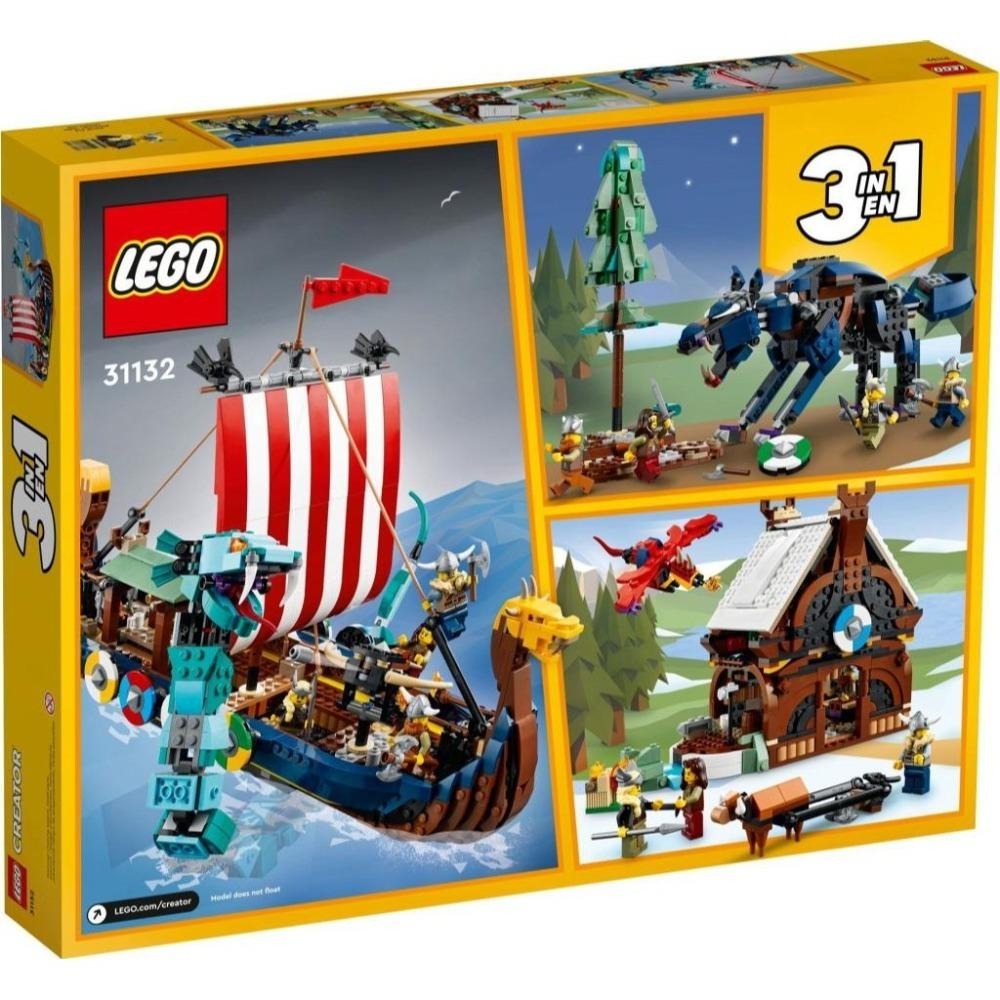 [木木磚家] LEGO 31132 維京海盜船和塵世巨蟒-細節圖2