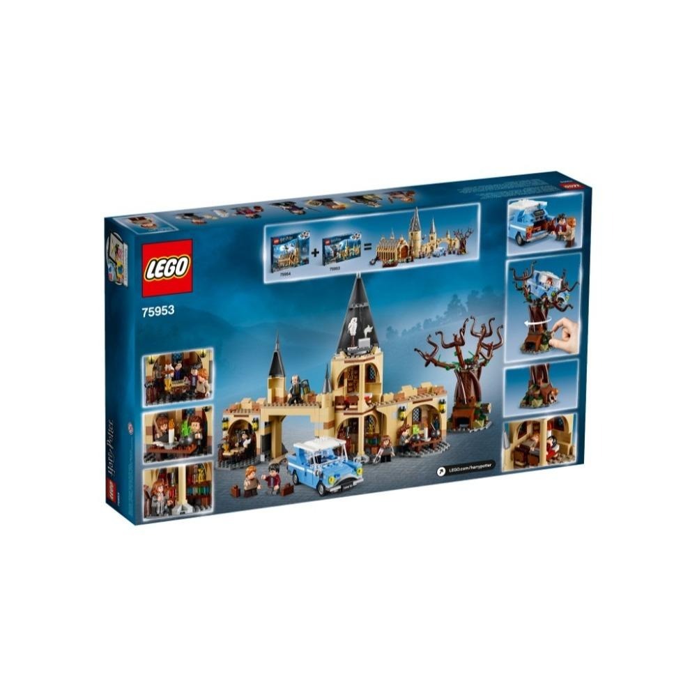 [木木磚家] LEGO 75953 霍格華茲渾拼柳場景-細節圖2