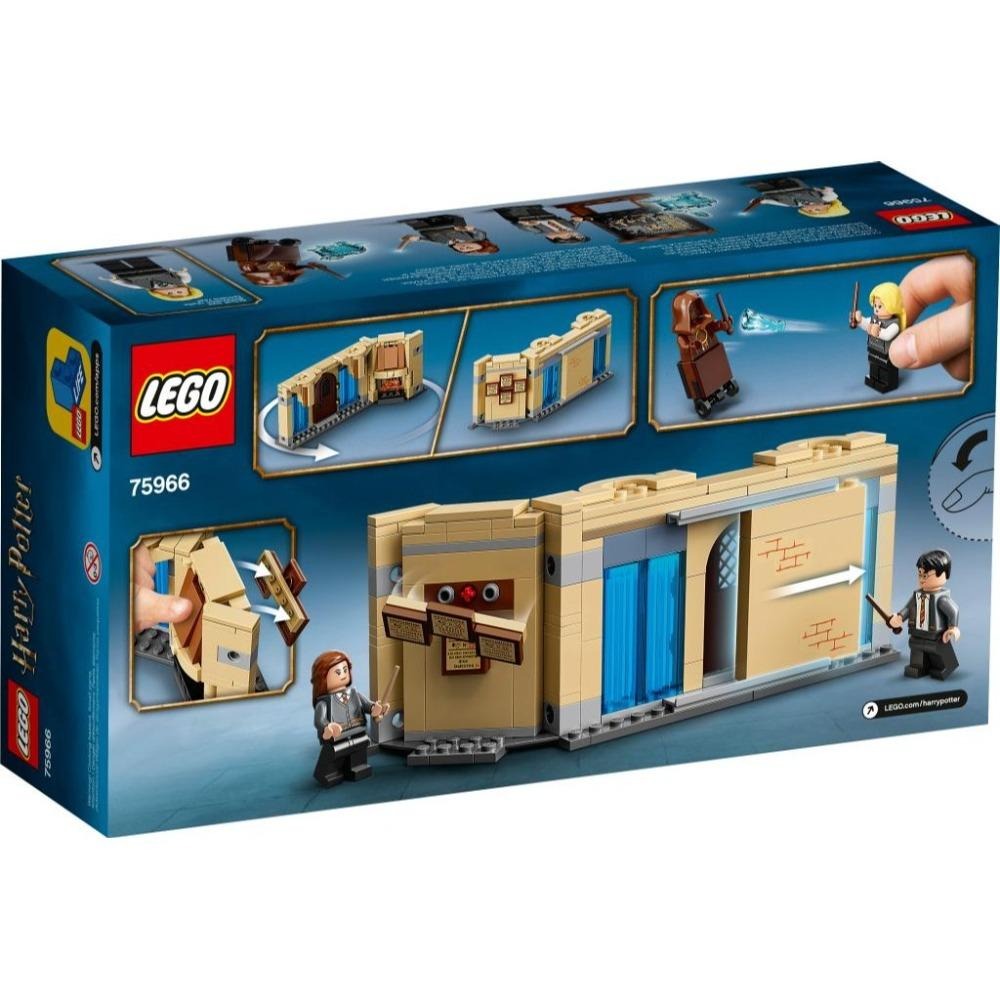 [木木磚家] LEGO 75966 有求必應屋-細節圖2