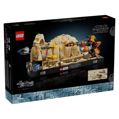 [木木磚家] LEGO 樂高 75380 星際大戰系列 莫斯艾斯巴賽艇大賽™ Mos Espa Podrace™