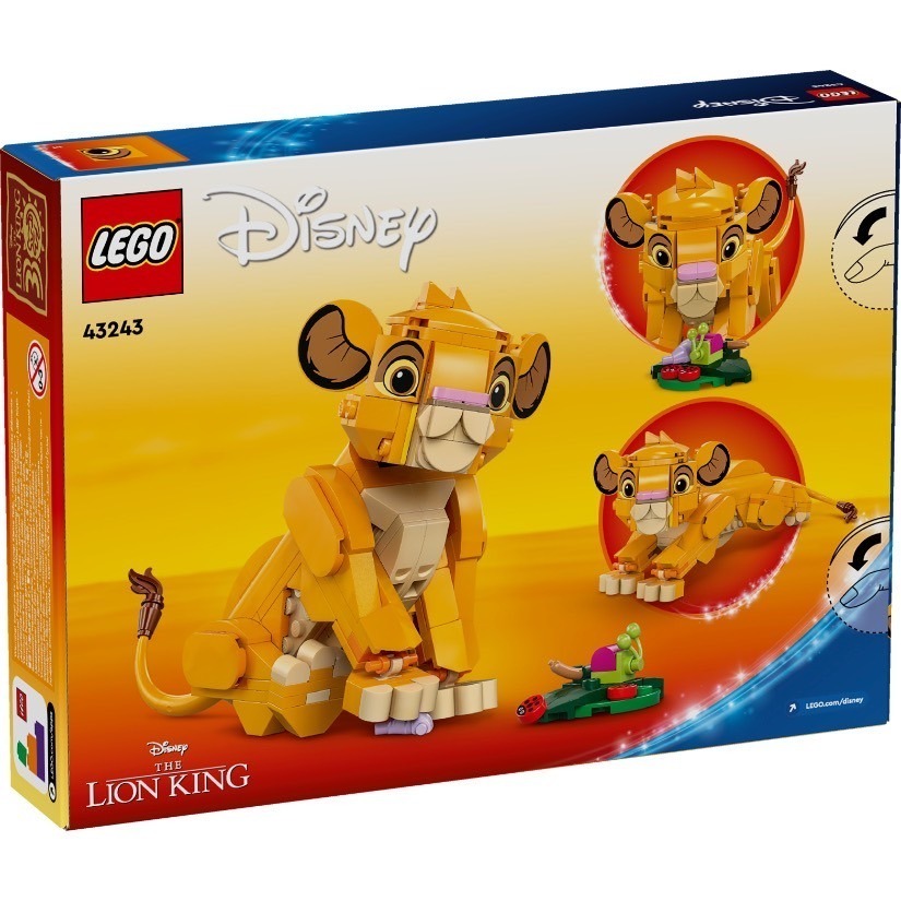 [木木磚家] 現貨不用等  LEGO 43243 幼年 小辛巴 Simba the Lion King Cub-細節圖5